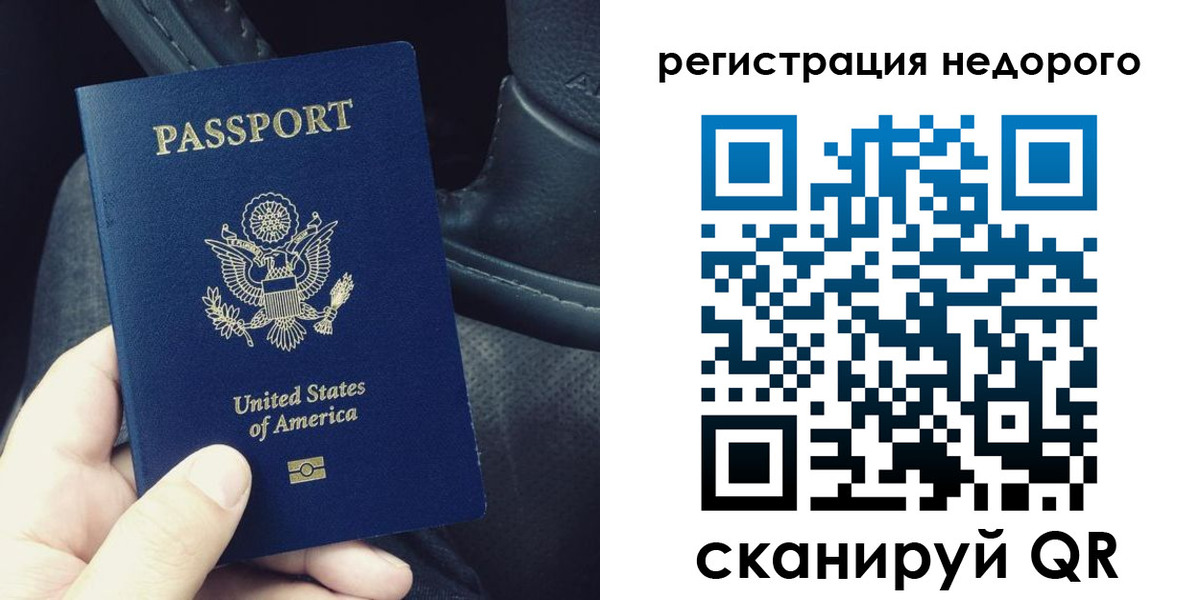 временная регистрация гарантия в Киришах
