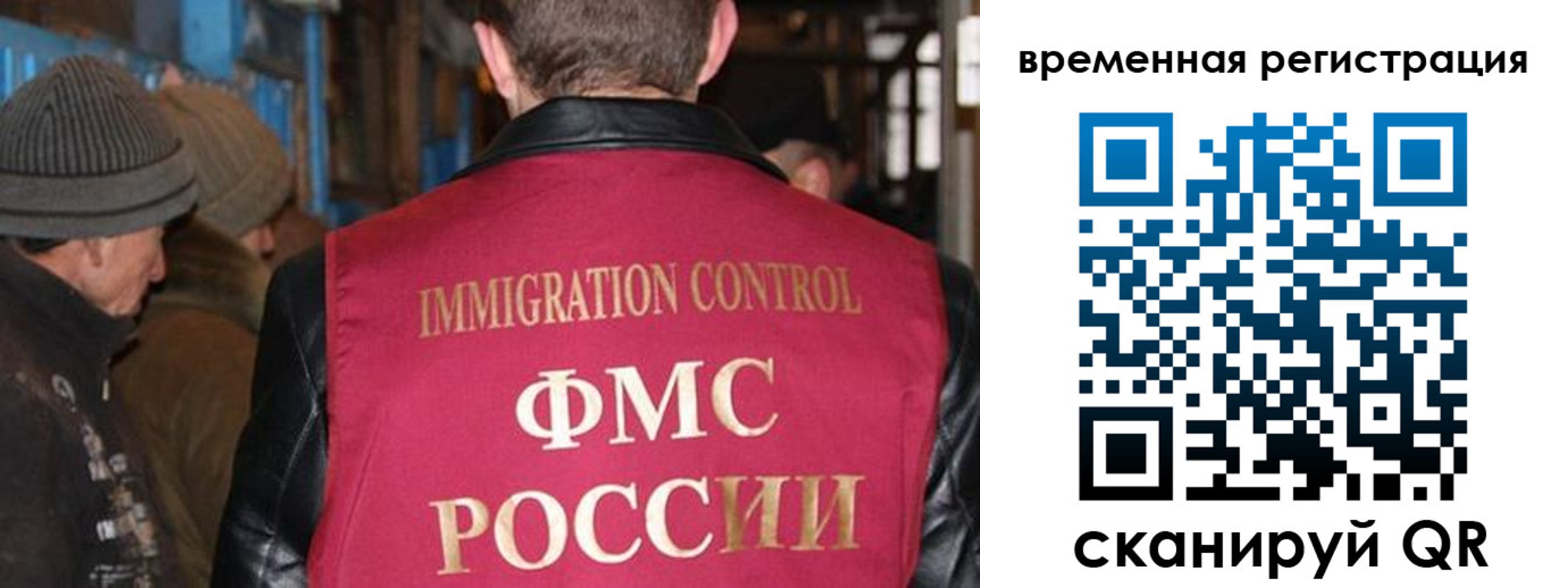 временная регистрация в квартире в Киришах