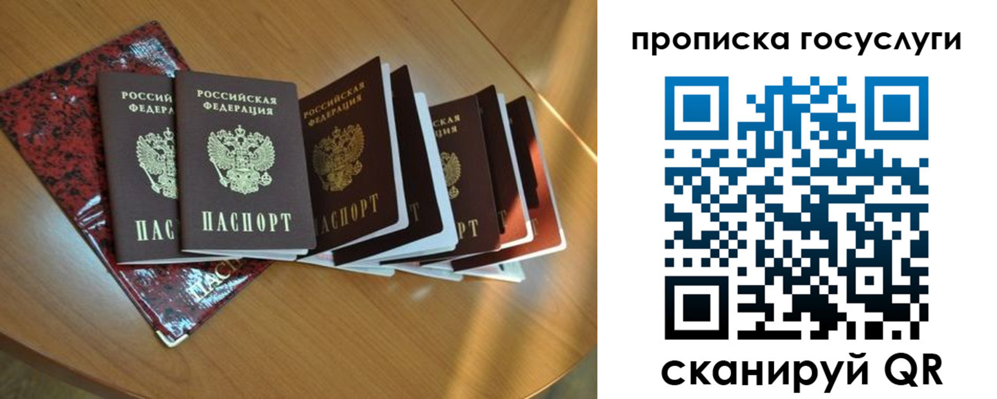 временная регистрация в квартире в Киришах