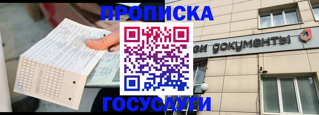 миграционный учет в Киришах