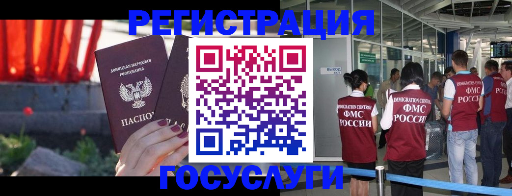 регистрация для дет. сада в Киришах