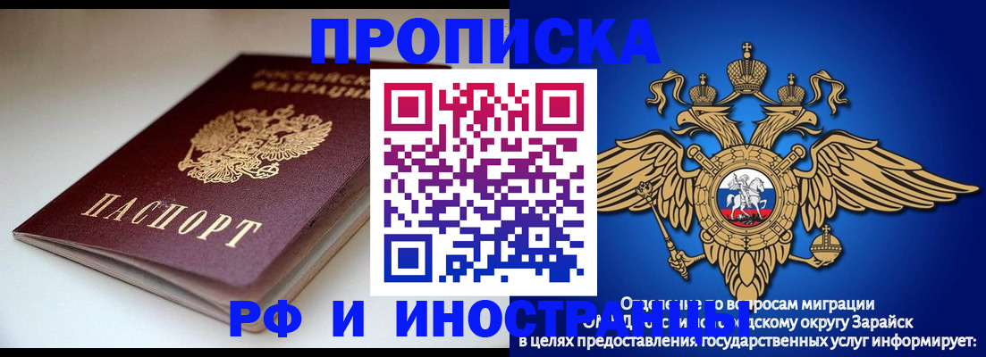 регистрация для школы в Киришах